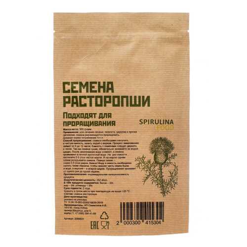 Семена расторопши 500 гр в Бристоль