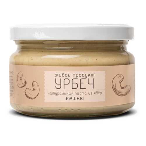Урбеч из ядер кешью Живой продукт 965 г в Бристоль