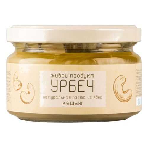 Урбеч Живой продукт натуральная паста из ядер кешью 225 г в Бристоль