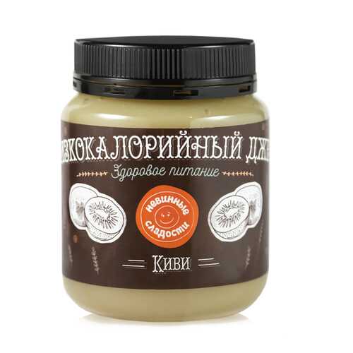 Низкокалорийный джем Невинные сладости Киви 350 г в Бристоль