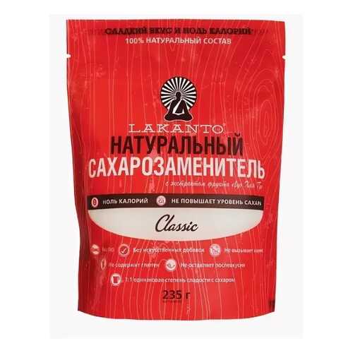 Сахарозаменитель Lakanto classic натуральный 235 г в Бристоль
