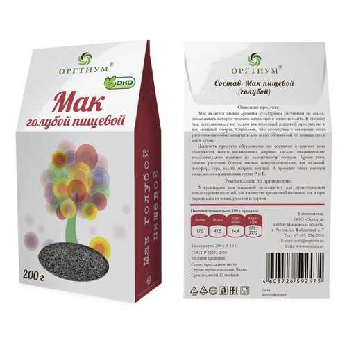 ЗОЖ - продукты здорового питания в Бристоль
