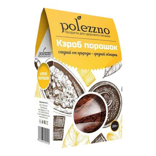 Кэроб порошок Polezzno 200 г в Бристоль