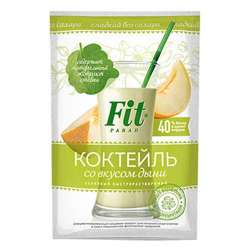 Коктейль белковый Fit Parad со вкусом дыни в Бристоль