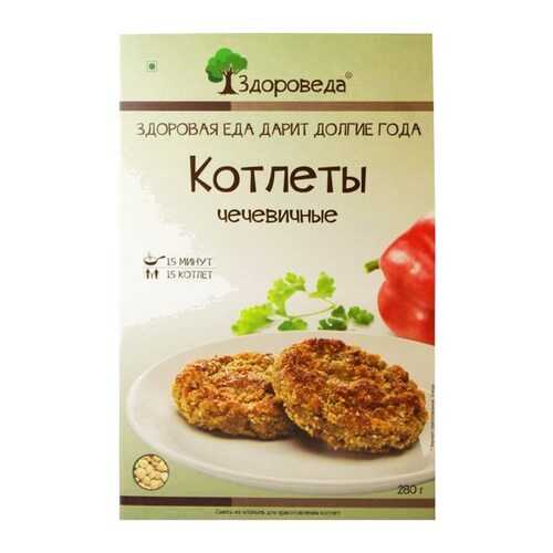 Котлеты Здороведа чечевичные 280 г в Бристоль