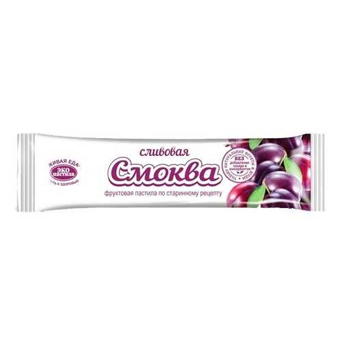 Пастила Смоква фруктовая сливовая 30 г в Бристоль
