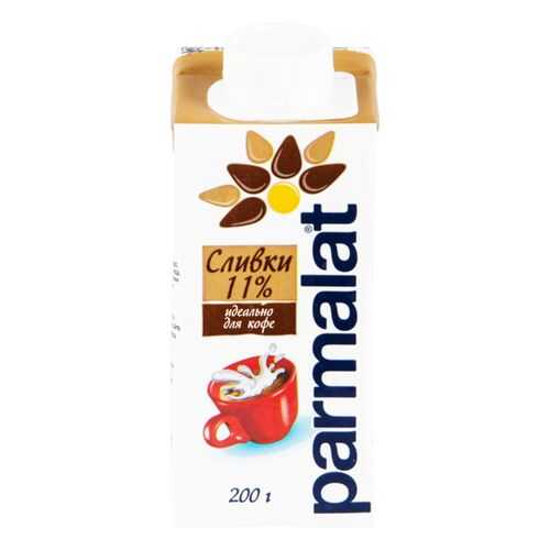 Сливки Parmalat для кофе 11% 200 г в Бристоль