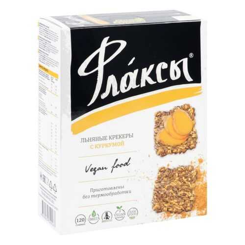 Флаксы Компас Здоровья с куркумой 120 г в Бристоль