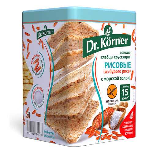 Хлебцы хрустящие Dr.Kоrner рисовые с морской солью тонкие 100 г в Бристоль