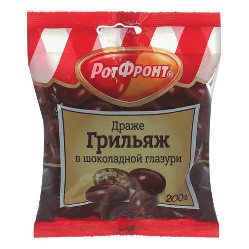 Драже РотФронт грильяж в шоколадной глазури 200 г в Бристоль
