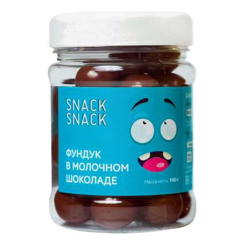 Фундук Snack-Snack в шоколадно-молочной глазури 145 г в Бристоль