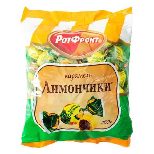 Карамель РотФронт лимончики 250 г в Бристоль