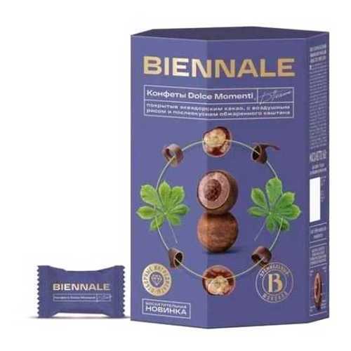 Конфеты Biennale Dolce Momenti Castana глазированные 160 г в Бристоль