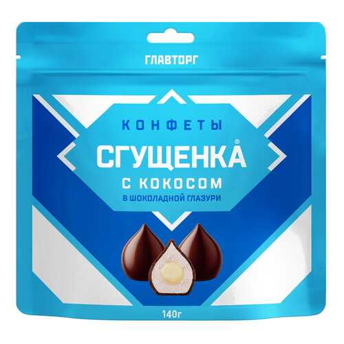 Конфеты cгущенка с кокосом в Бристоль