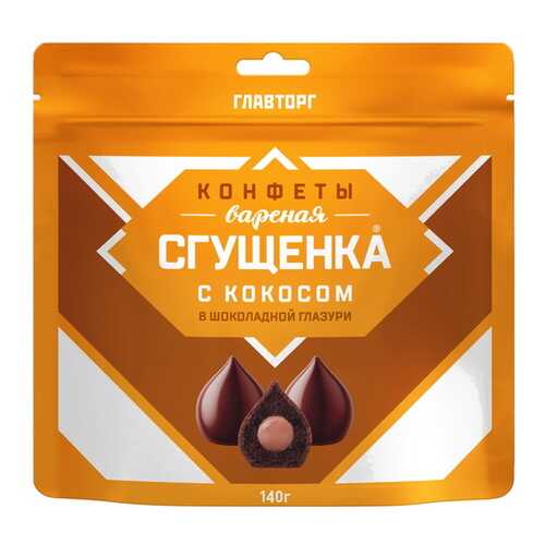 Конфеты вареная сгущенка с кокосом в Бристоль