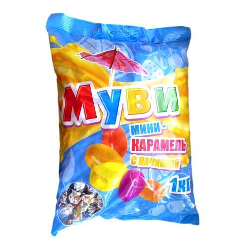 Мини карамель с начинкой Муви 1 кг. в Бристоль