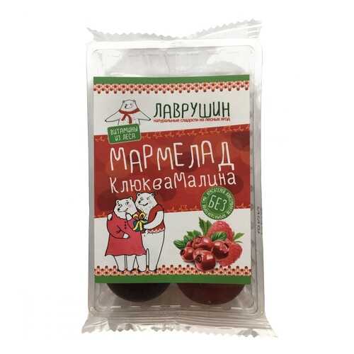 Мармелад Лаврушин Клюква Малина, 95 гр в Бристоль