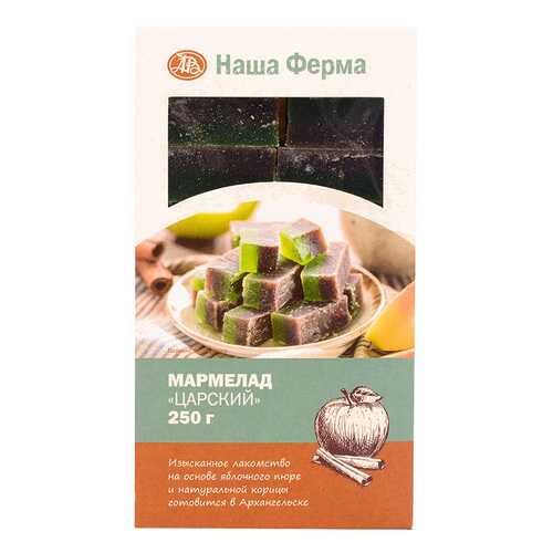 Мармелад Наша Ферма яблоко-корица царский в Бристоль