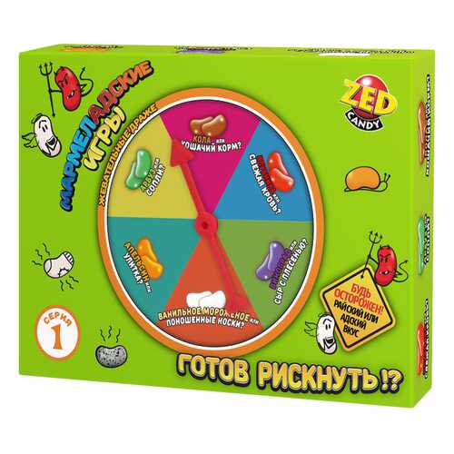 Набор Мармеладские игры, 1 серия, 120 гр. Zed Candy в Бристоль