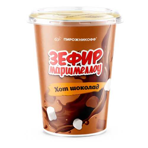 Пирожникофф Зефир «Маршмеллоу Хот шоколад» в Бристоль