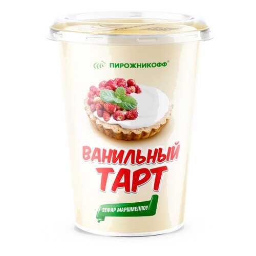Пирожникофф Зефир «Маршмеллоу Ванильный тарт» в Бристоль