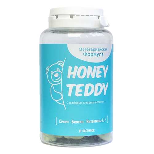 Витамины Honey Teddy 3 банки в Бристоль