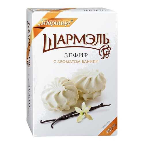 Зефир ШАРМЭЛЬ аромат ванили 255г*2 шт в Бристоль