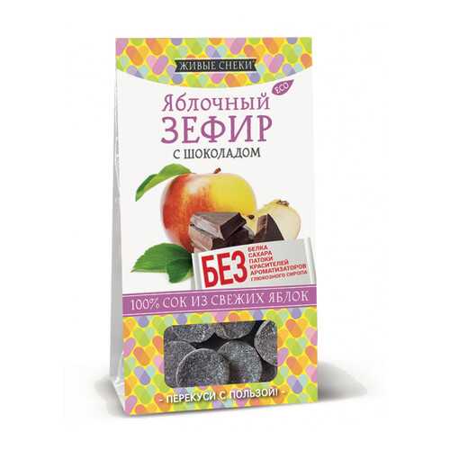 Зефир яблочный Живые снеки с шоколадом 4*60 г в Бристоль