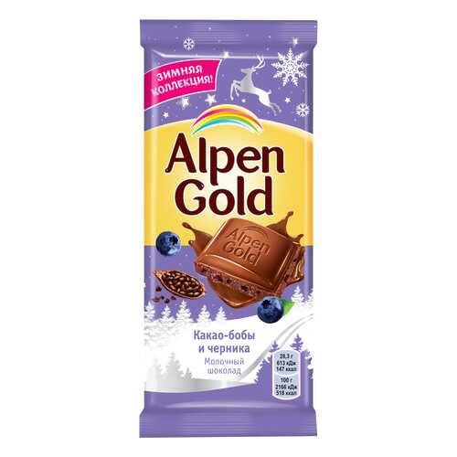 ALPEN GOLD шоколад молочный карамелиз какао/черника 85гВЕСНА в Бристоль