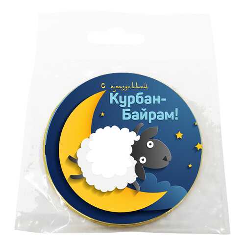 Шоколад Chokocat Курбан Байрам. С барашком, молочный, медаль, 25 гр в Бристоль