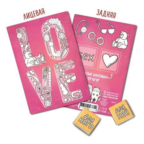 Шоколад Chokocat Love, молочный, открытка 18+, 10 гр в Бристоль