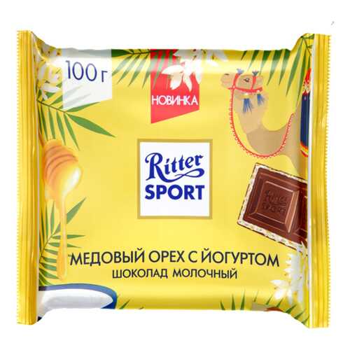 Шоколад Ritter Sport молочный с йогуртовой начинкой и медовой хрустящей крошкой 100 г в Бристоль