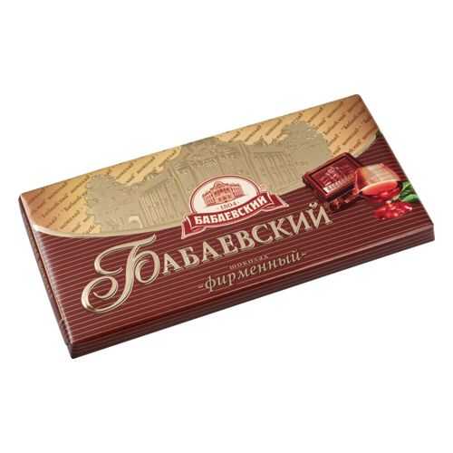 Шоколад темный Бабаевский фирменный 100 г в Бристоль