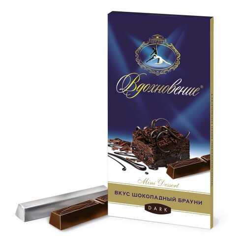 Шоколад Вдохновение Mini Dessert Темный Ореховый мусс 100г в Бристоль