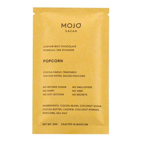 Шоколад веганский Mojo Cacao 54% Popcorn с соленым попкорном 20г Россия в Бристоль