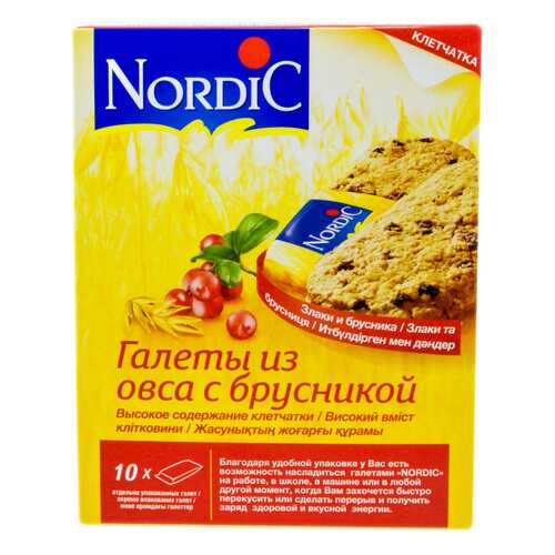 Галеты Nordic из овса с брусникой 30 г 10 штук в Бристоль