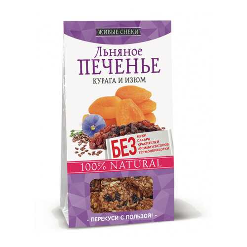Льняное печенье Живые снеки курага и изюм 4*60 г в Бристоль