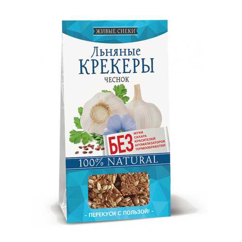 Льняные крекеры Живые снеки с чесноком 4*60 г в Бристоль