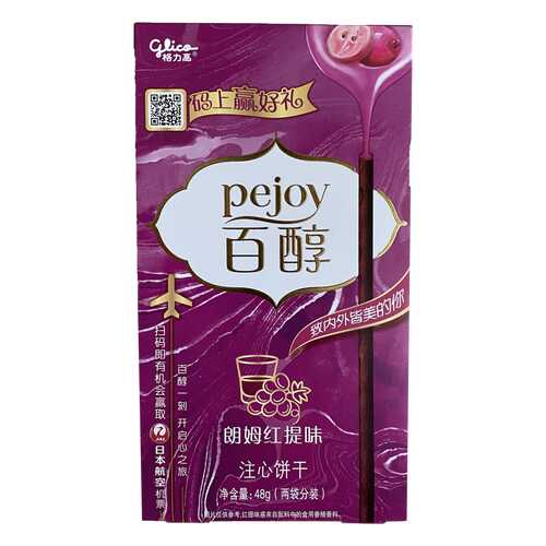 Палочки Glico Pocky ром и виноград и шоколад 48 г в Бристоль