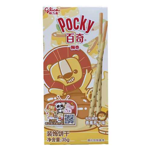 Палочки Glico Pocky со вкусом банановый пудинг 35 г в Бристоль