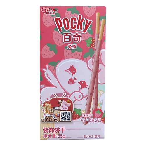 Палочки Glico Pocky со вкусом клубники 35 г в Бристоль