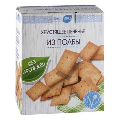 Печенье из полбы Вастэко хрустящее без дрожжей 170 г в Бристоль