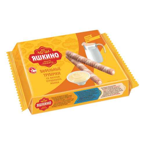 Вафельные трубочки Яшкино со вкусом сгущенного молока 190 г в Бристоль