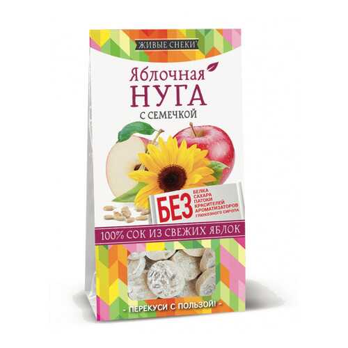 Нуга яблочная Живые снеки с семечкой 4*60 г в Бристоль