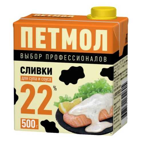 Сливки в Бристоль