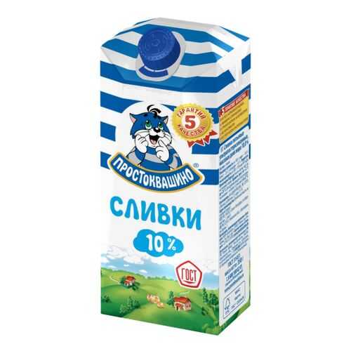 Сливки Простоквашино 10% 350 г в Бристоль