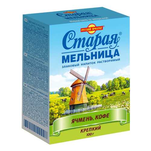 Напитки в Бристоль