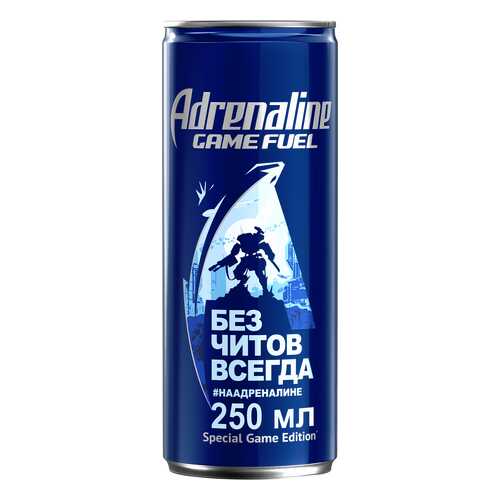 Напиток энергетический Adrenaline rush Game Fuel 250 мл в Бристоль