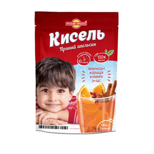 Морсы, кисели и компоты в Бристоль