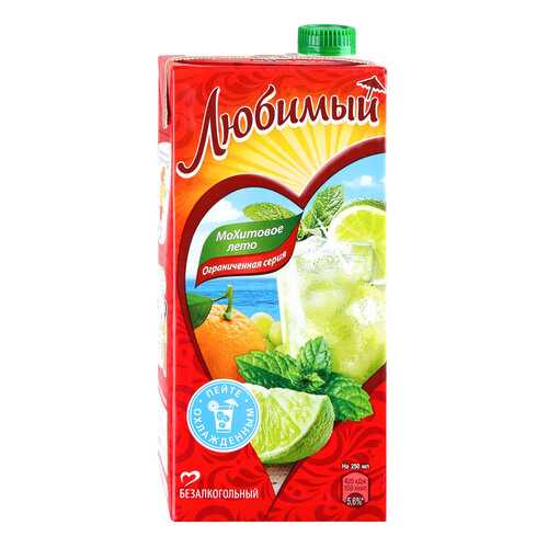 Любимый сок МоХитовое лето 0,95 л в Бристоль